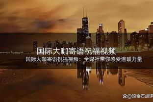 第二节勇士&独行侠疯狂互扔三分 勇士连铁五个被独行侠拉开分差