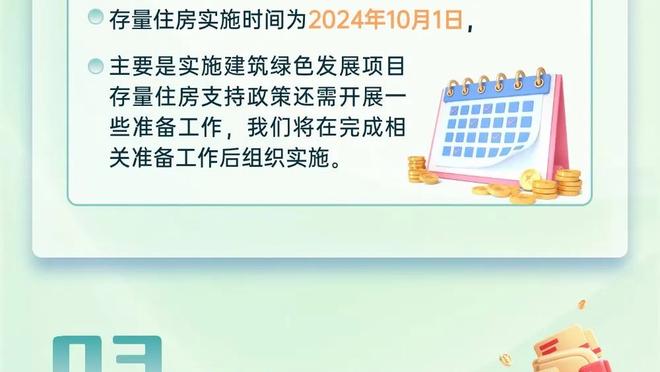 本场遭23次射门，曼联本赛季英超被对手射门467次，仅少于谢菲联